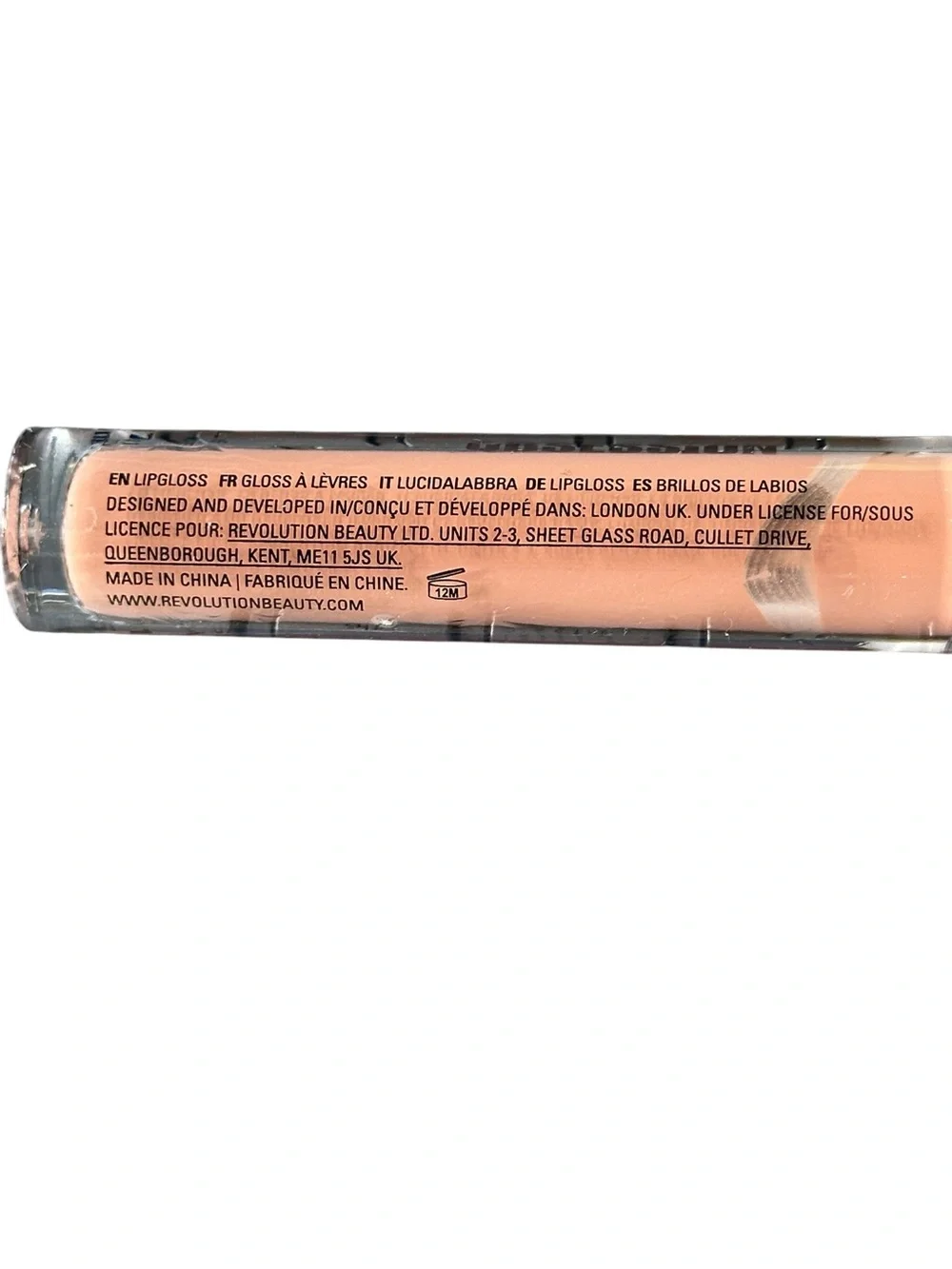 Revolution Lip Gloss - Neutral Happily Lip Gloss NWT
